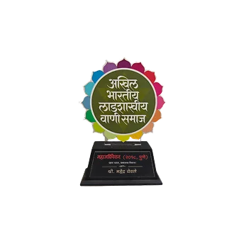 Award 1